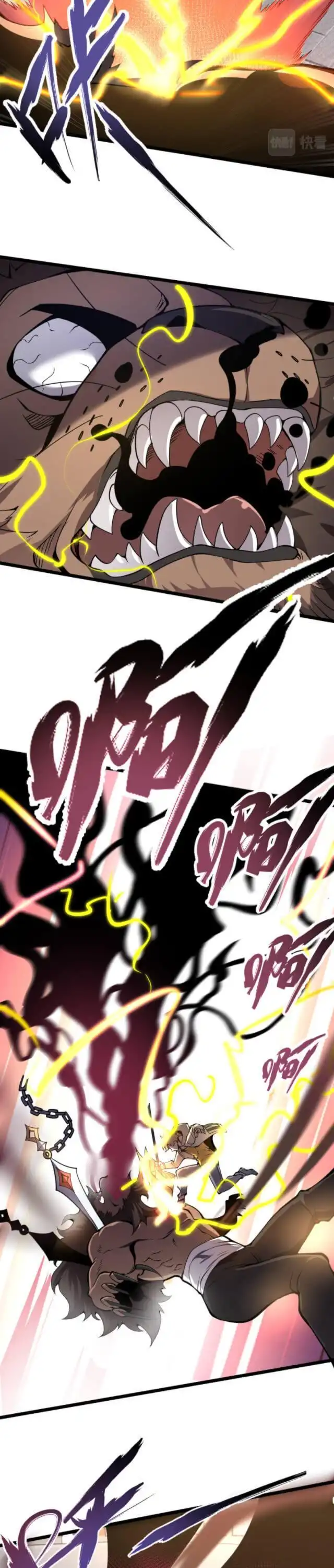 Combine Cube Chapter 8 15